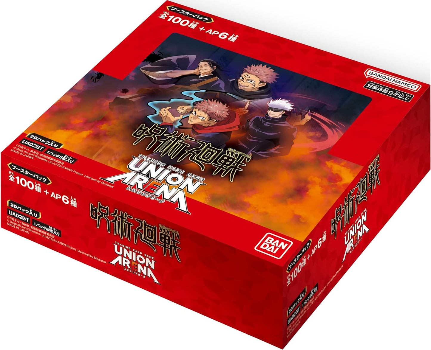 UNION ARENA japanische BOOSTER Box Jujutsu Kaisen Vol. 1 Display JP