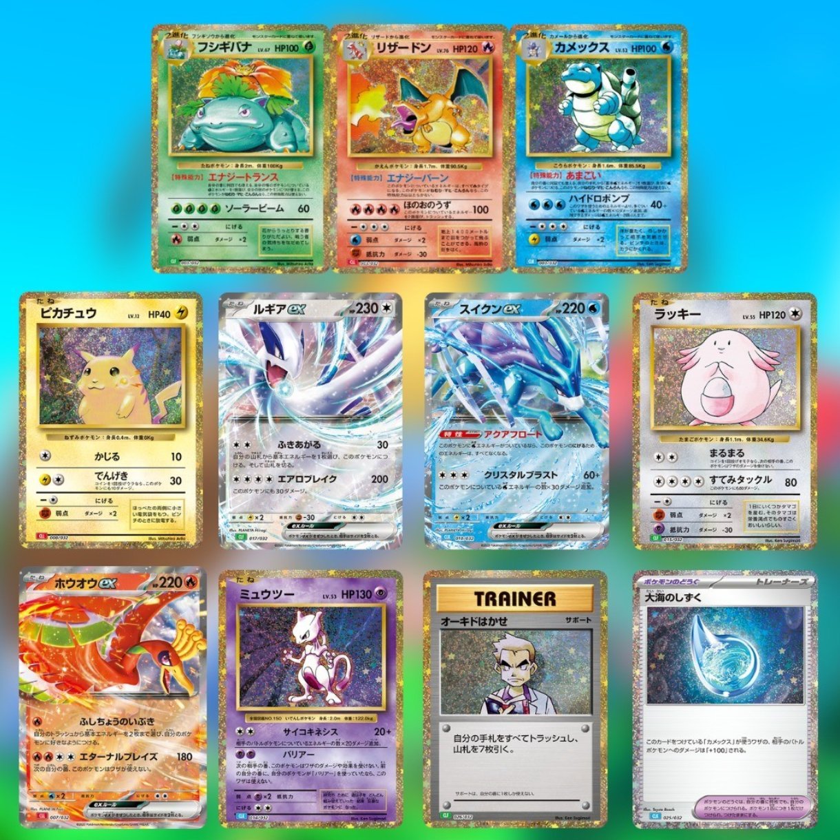 POKEMON TCG Classics Box EN