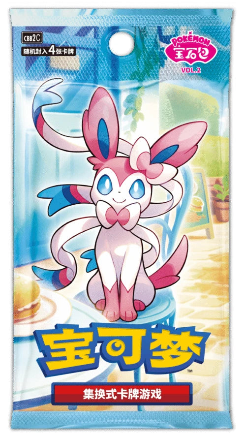 POKEMON Cards Gem Pack Vol. 2 Booster (15 ct.) CHI