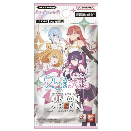 UNION ARENA - 2.5 Dimension Seduction Booster Display JP