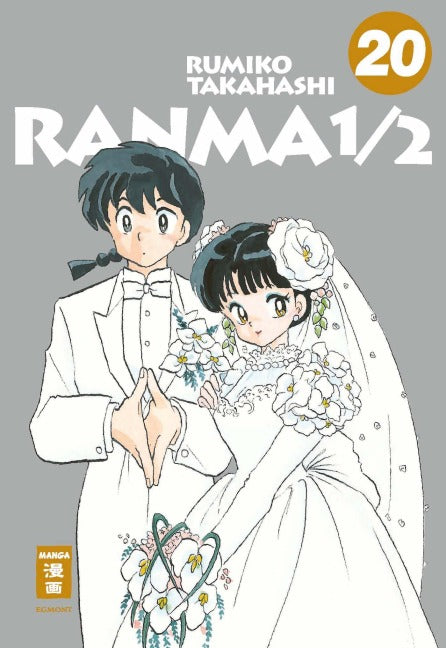 Ranma 1/2 - new edition 1-20 komplette Serie