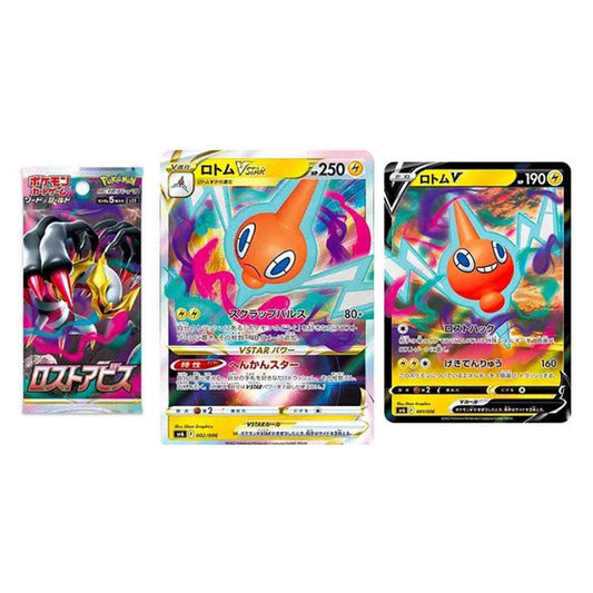 POKEMON VSTAR Special Card Set Lost Abyss Box JP