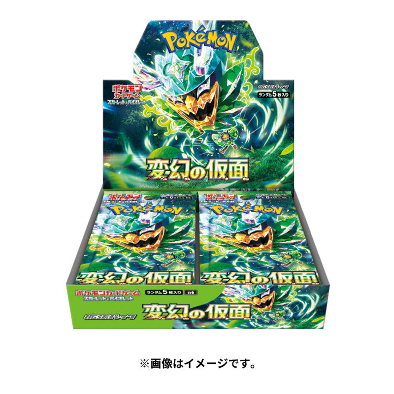 POKEMON Transformation Mask Scarlet & Violet 10 Booster Packs Sv6 Pokémon Card Game JP