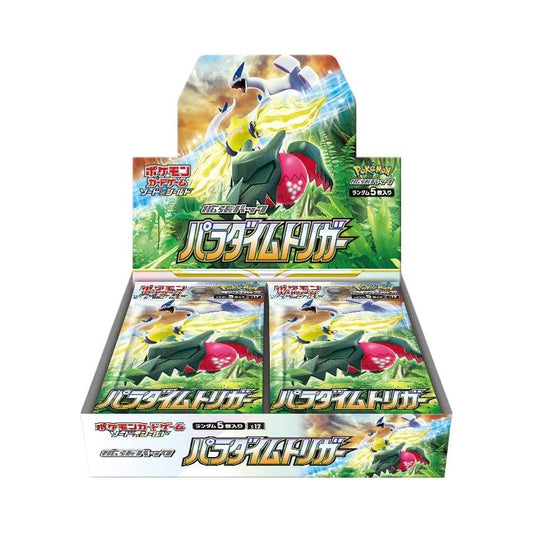 POKEMON Paradigm Trigger 10 Booster Packs JP