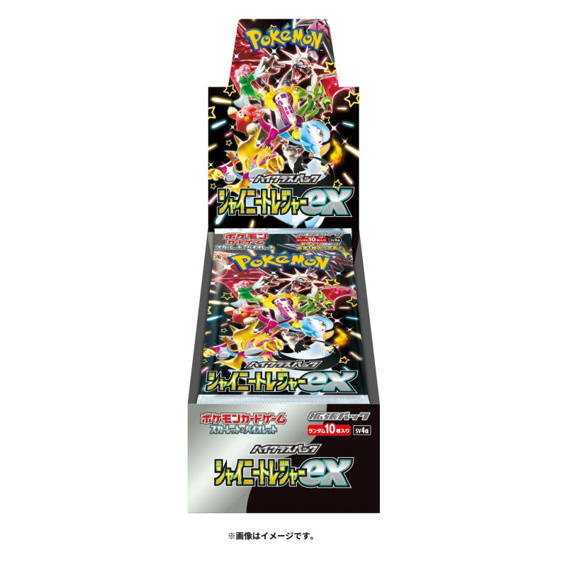 POKEMON High Class Shiny Treasure Ex Sv4a Booster Box (10) JP