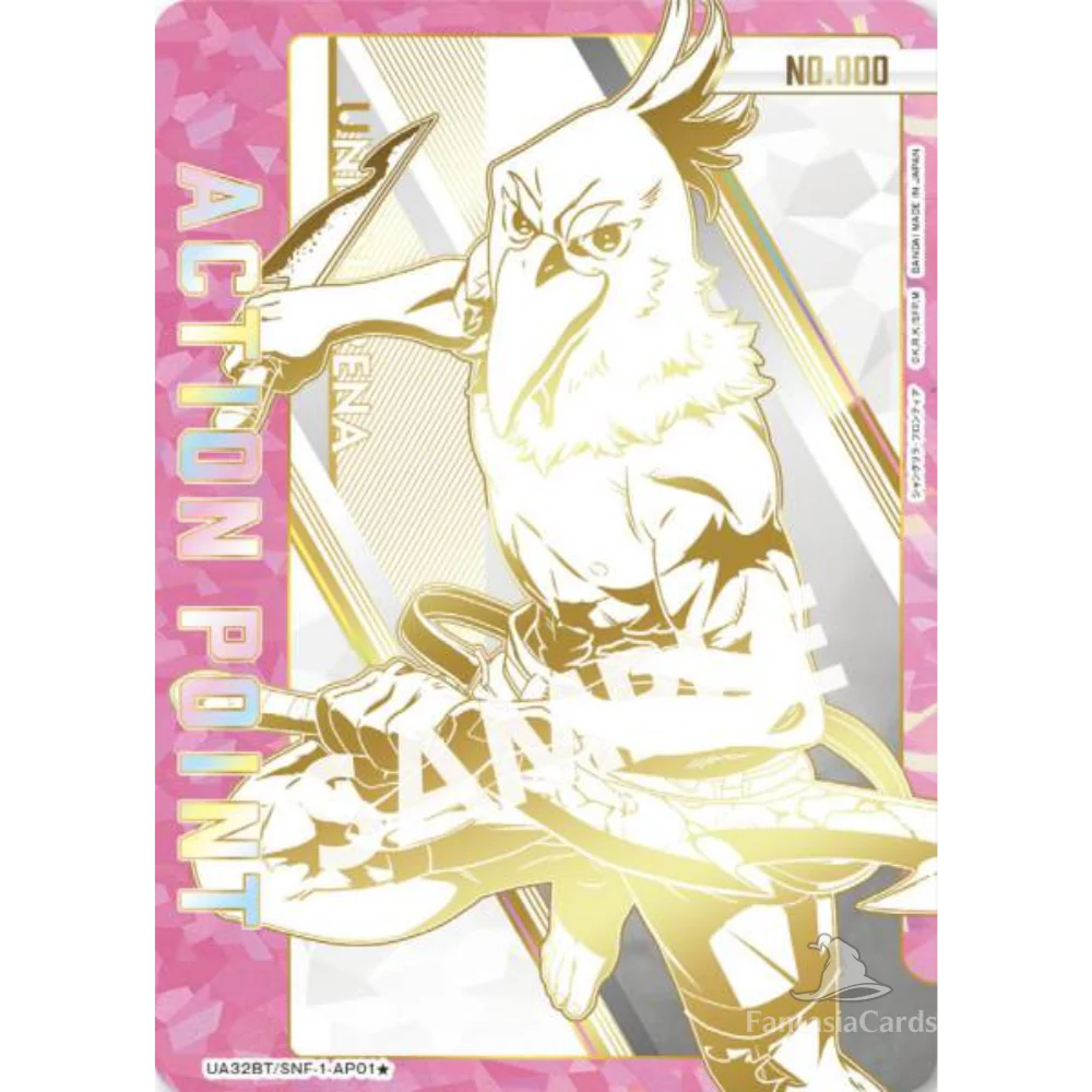 UNION ARENA - Shangri-La Frontier Booster Display JP