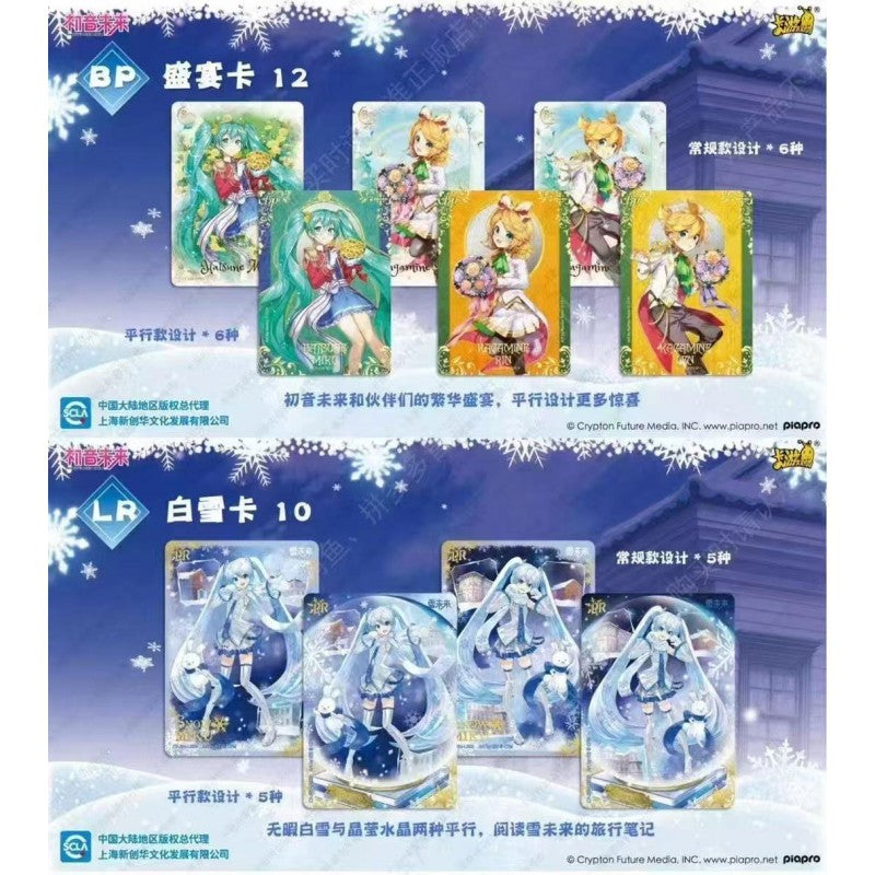 HATSUNE MIKU - KAYOU CARD Box (18/5)