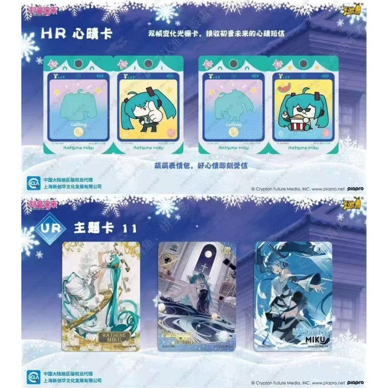 HATSUNE MIKU - KAYOU CARD Box (18/5)