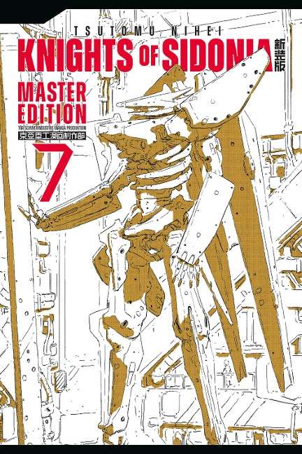 MANGA Knights of Sidonia (Master Edition) Band 1-7