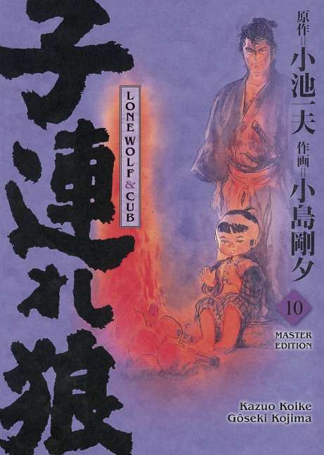 MANGA Lone Wolf & Cub - Master Edition 1-12 komplette Serie
