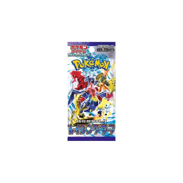 POKEMON Raging Surf 10 Booster Packs JP