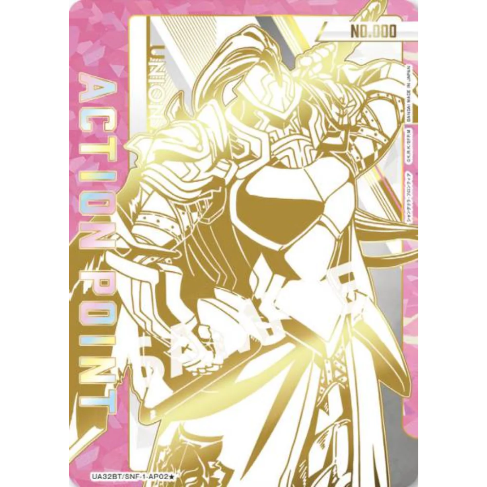 UNION ARENA - Shangri-La Frontier Booster Display JP