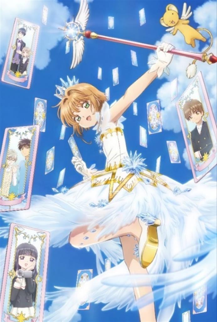 Weiß/Schwarz - Cardcaptor Sakura Clear Card REPRINT Booster Display (16 packs) - JP