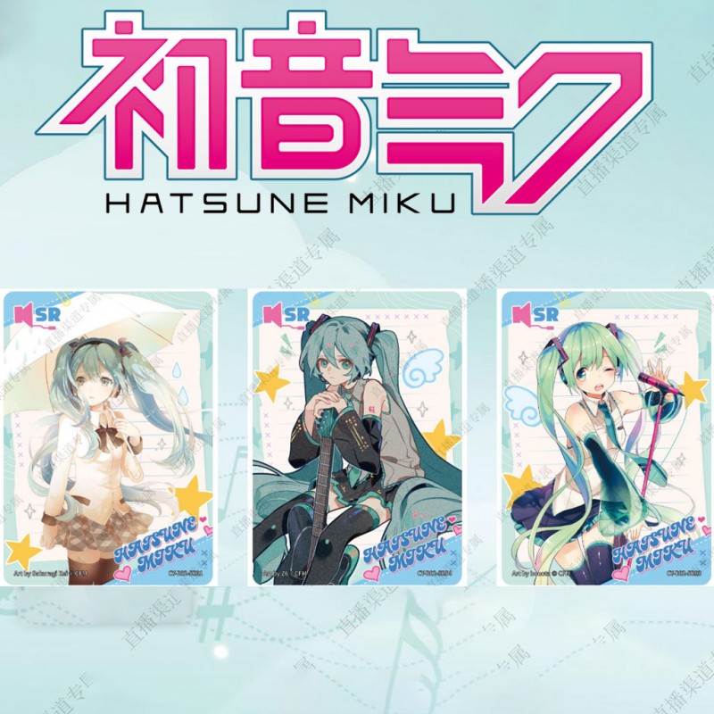 HATSUNE MIKU - KAYOU CARD - TIER 2 WAVE 2 Booster Display CHI