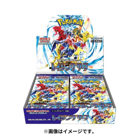 POKEMON Raging Surf 10 Booster Packs JP