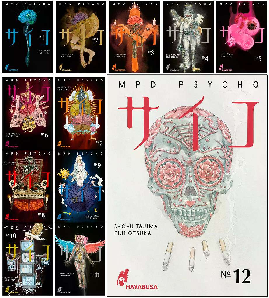 MANGA MPD Psycho Band 1-12 komplette serie