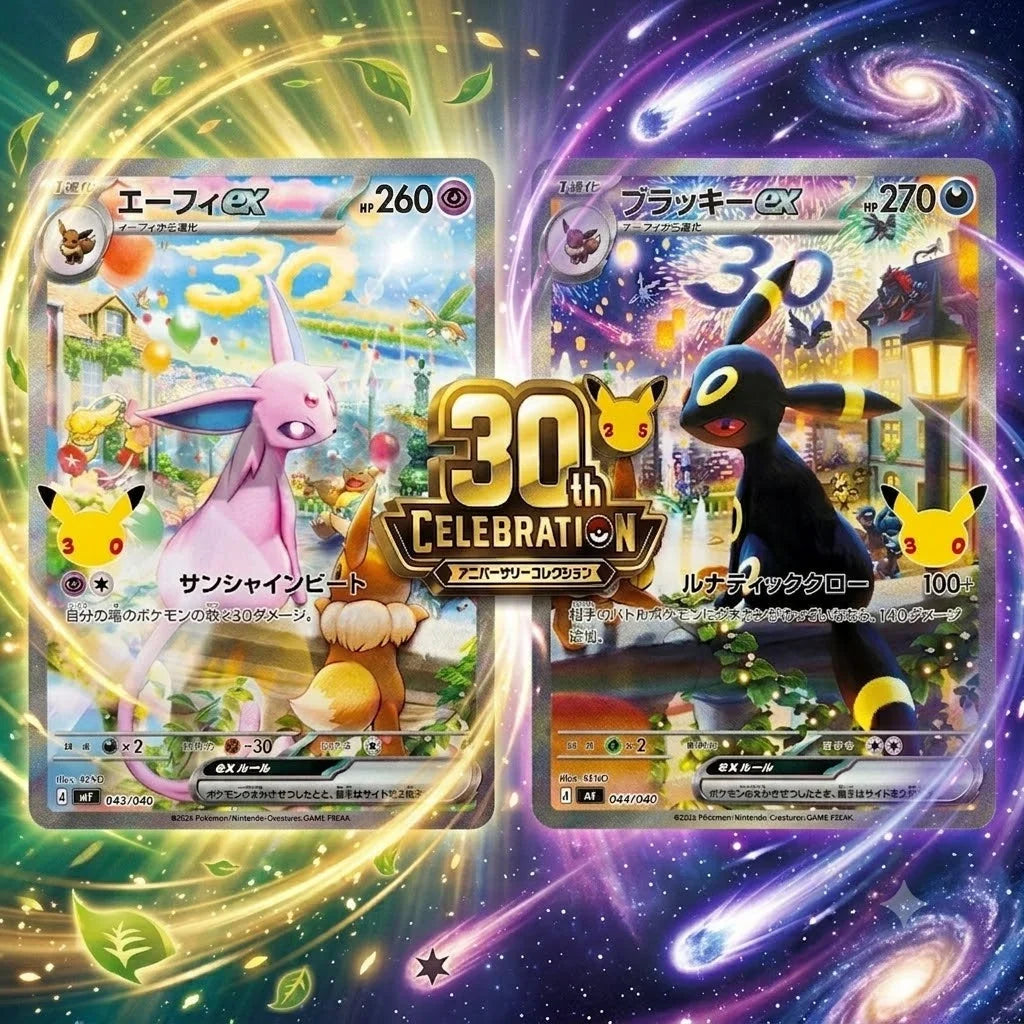 Einzelkarten POKEMON