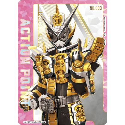 UNION ARENA - Kamen Rider Booster Display  JP