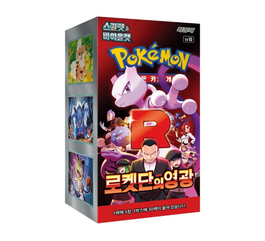 Pokemon Korean Glory of Team Rocket [sv10] Booster Box (30 Packs)