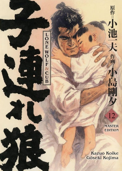 MANGA Lone Wolf & Cub - Master Edition 1-12 komplette Serie