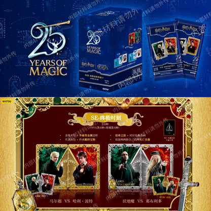 HARRY POTTER - KAYOU- 25 Years Sammelkarten Box