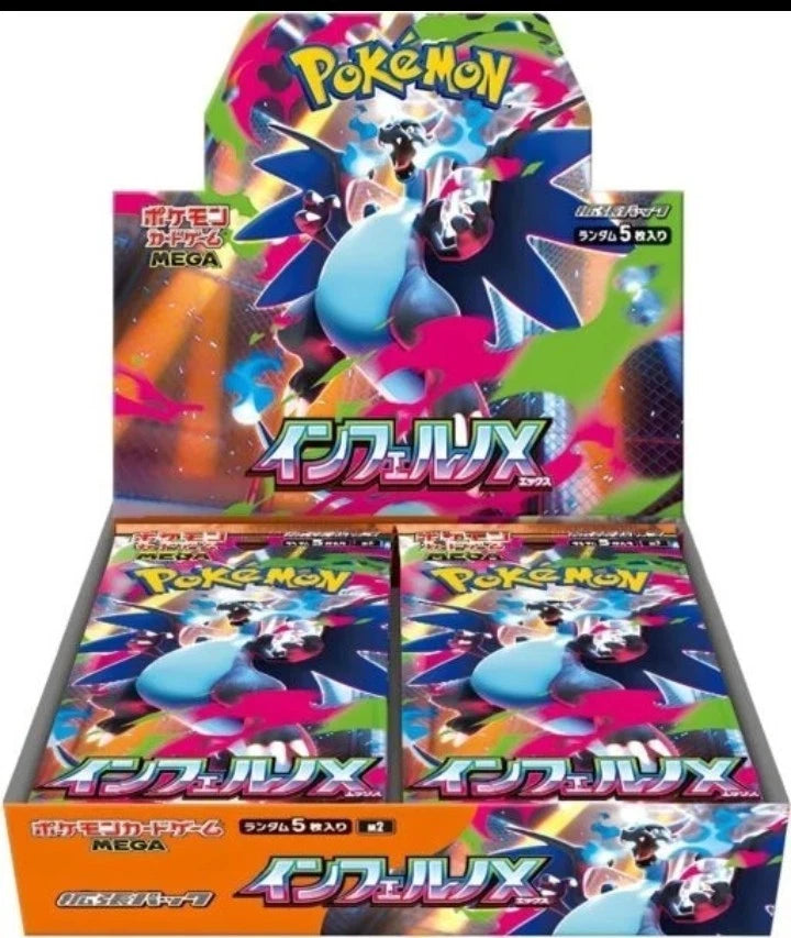 Pokemon Mega Inferno X M2 Booster Box JP