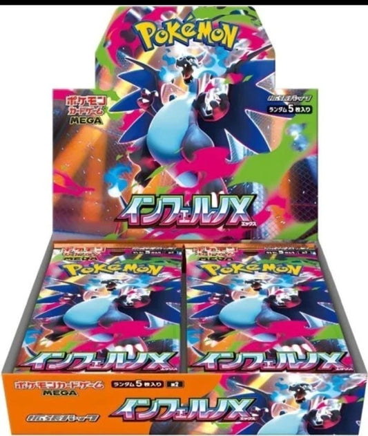 Pokemon Mega Inferno X M2 Booster Box JP