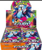 Pokemon Mega Inferno X M2 Booster Box JP