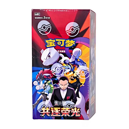 POKEMON Chasing Glory Together CSV10c SLIM Booster Box - CH