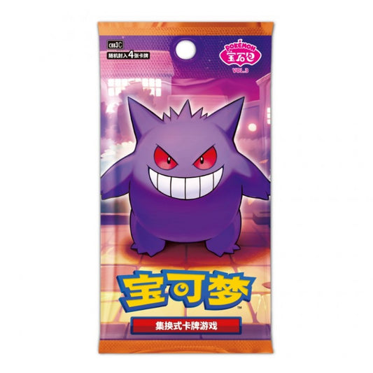 POKEMON GEM PACK Vol.3 - Booster Display CHI