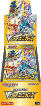POKEMON VSTAR Universe Display Booster Box - s12a - JP