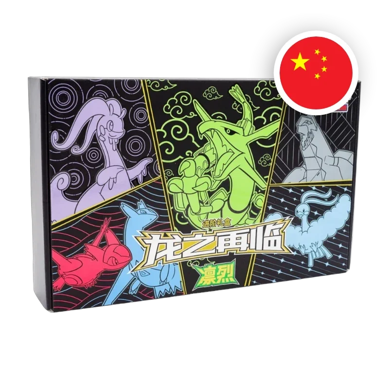 Pokemon Return of the Dragon - Rayquaza - Box Set CH