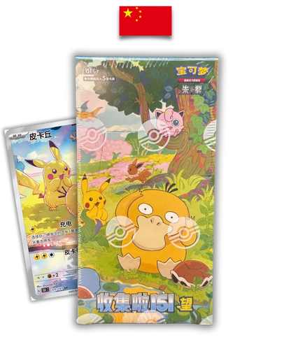 POKEMON Booster Box - Collect 151 Vol.2 Hope - 151C - Simplified Chinese
