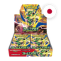 Pokemon Storm Emeralda - Display JP
