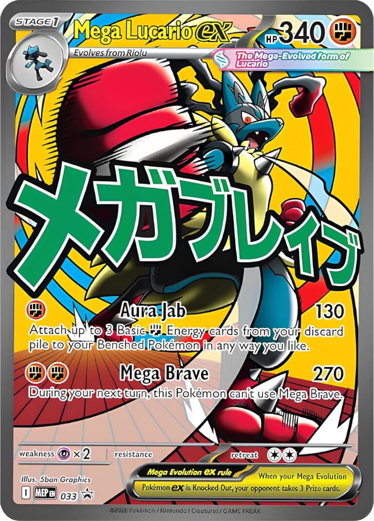Pokemon Erhabene Helden Premium Poster Kollektion - Mega-Lucario-ex DE
