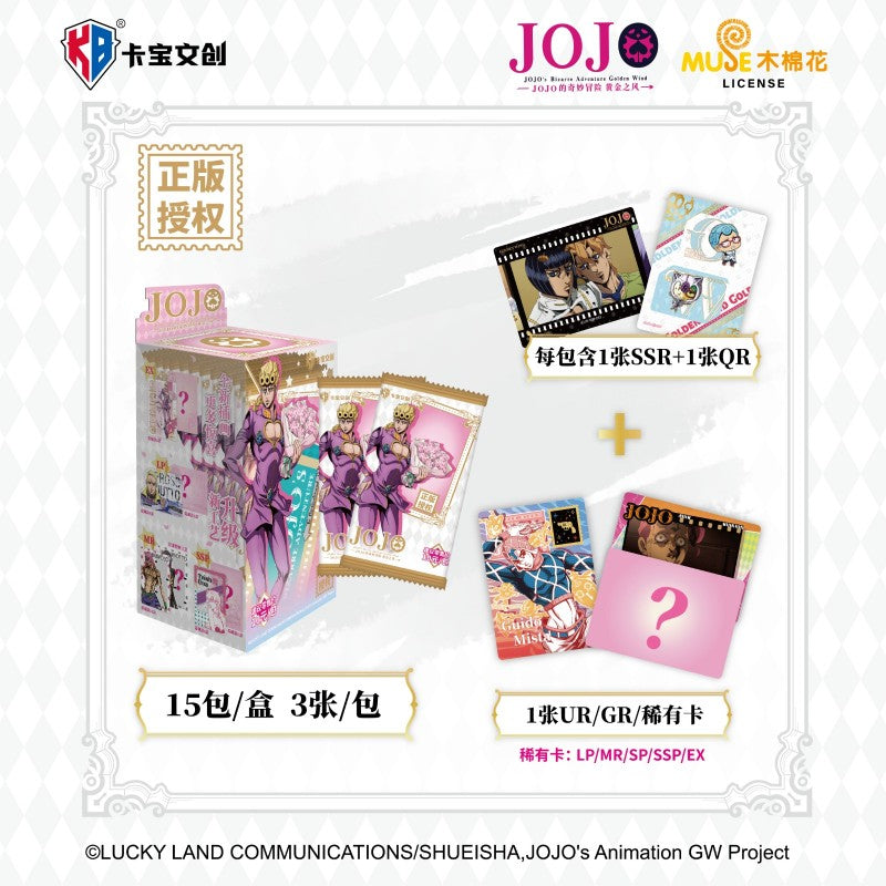 JOJO'S BIZARRE ADVENTURE - KB CARD - STARDUST CRUSADERS - TCG CARD Booster DISPLAY CHI