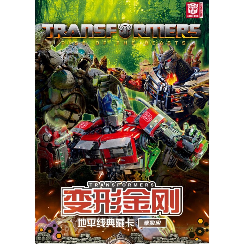 TRANSFORMERS - KAYOU CARD - RISE OF THE BEATS - BOOSTER Display CHI