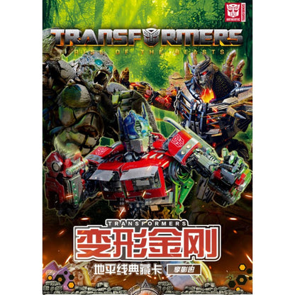 TRANSFORMERS - KAYOU CARD - RISE OF THE BEATS - BOOSTER Display CHI