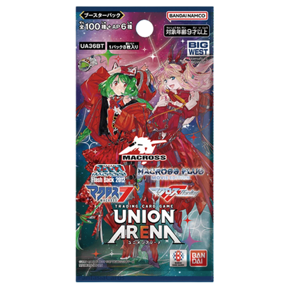 UNION ARENA - Macross Series Booster Display  JP