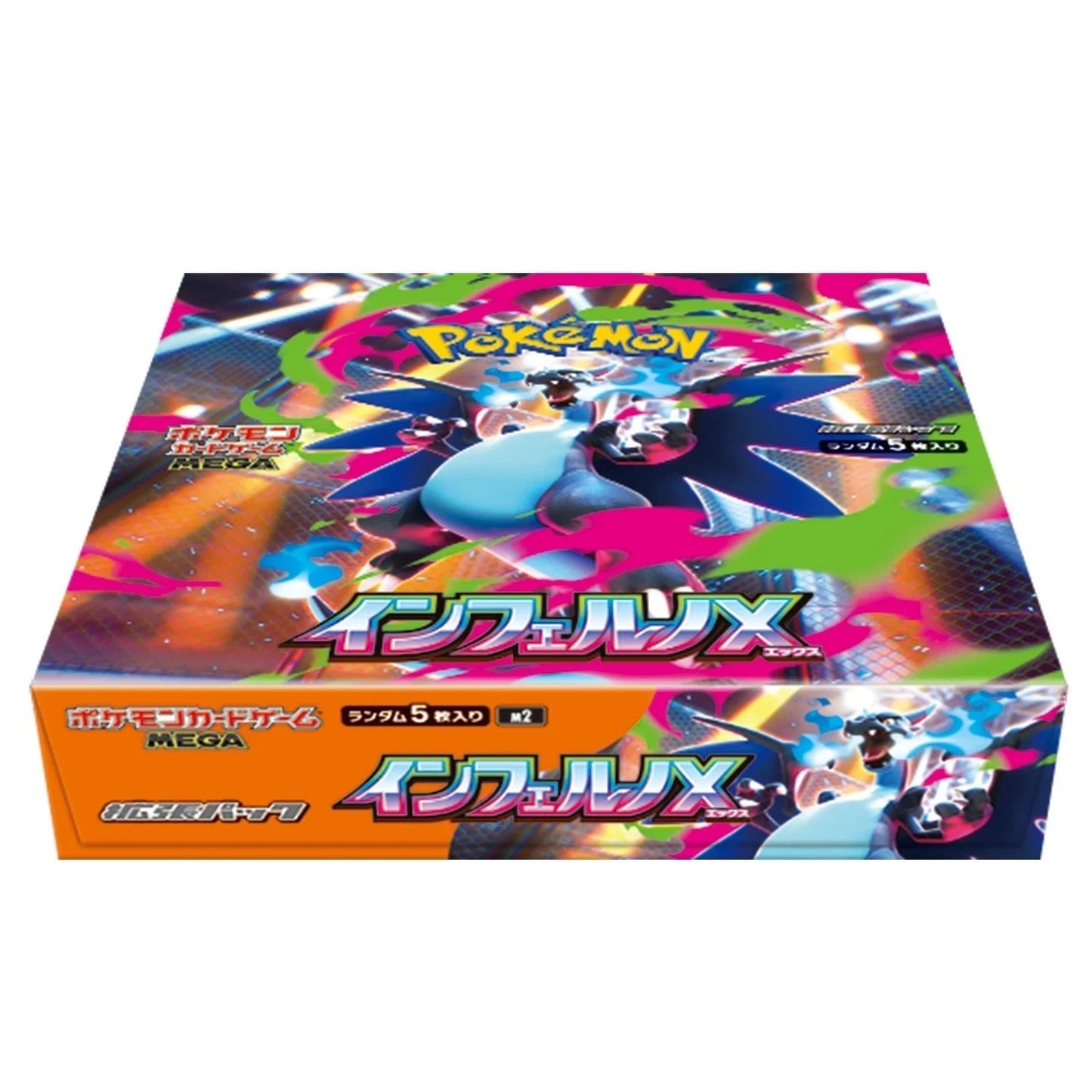 Pokemon Mega Inferno X M2 Booster Box JP