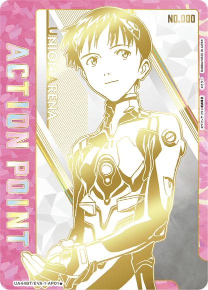 UNION ARENA Evangelion New Theatrical Edition Booster Box JP