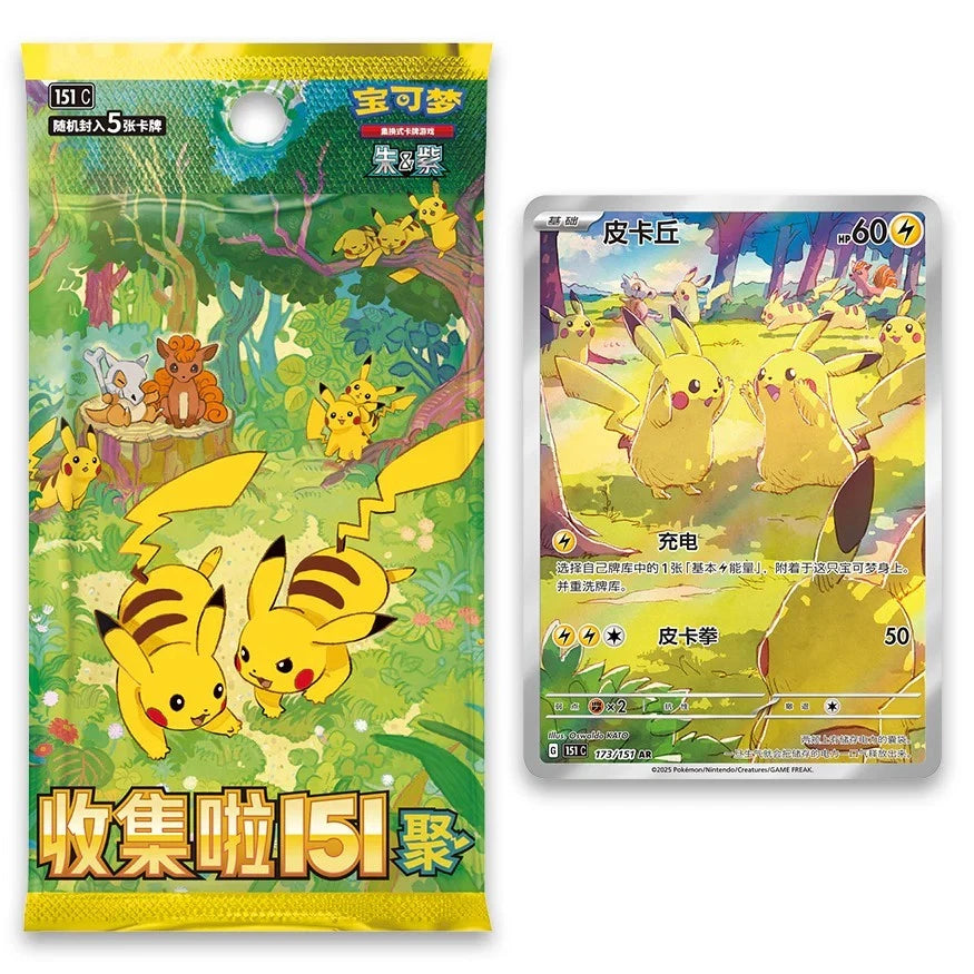 Pokemon 151 Gathering Slim Booster Box CH