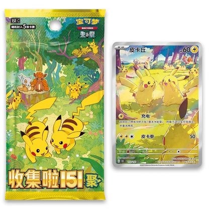 Pokemon 151 Gathering Slim Booster Box CH