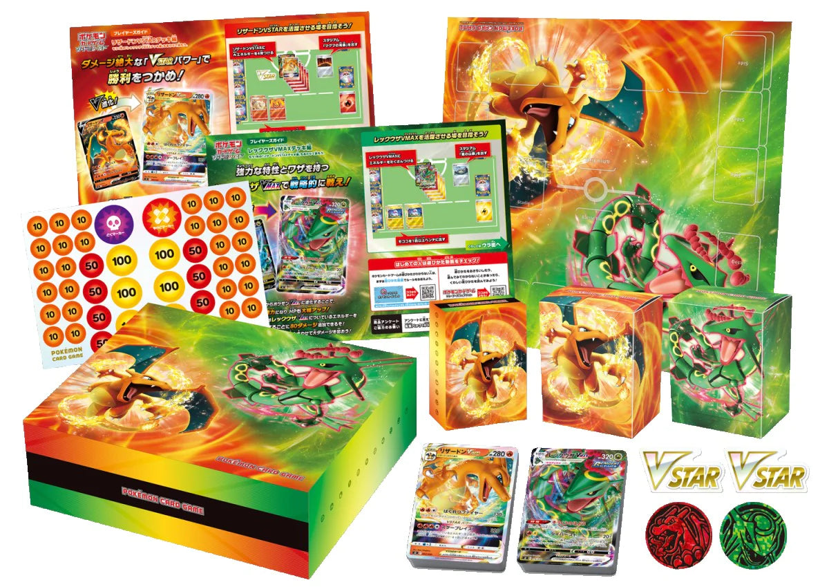 POKEMON VSTAR Charizard vs Rayquaza Special Deck Set