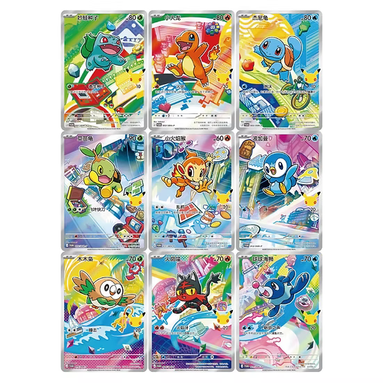 POKEMON 30th Anniversary - First Partner Card Set Vol. 1+2 im Set - CH