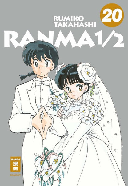 Ranma 1/2 - new edition 1-20 komplette Serie