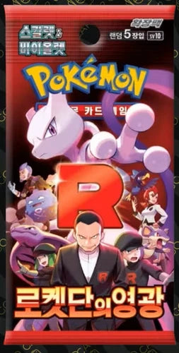 Pokemon Korean Glory of Team Rocket [sv10] Booster Box (30 Packs)