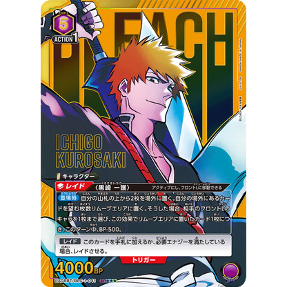 UNION ARENA - Bleach Vol. 1 Booster Display  JP