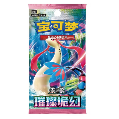 POKEMON 30th Anniversary - First Partner Card Set Vol. 1+2 im Set - CH