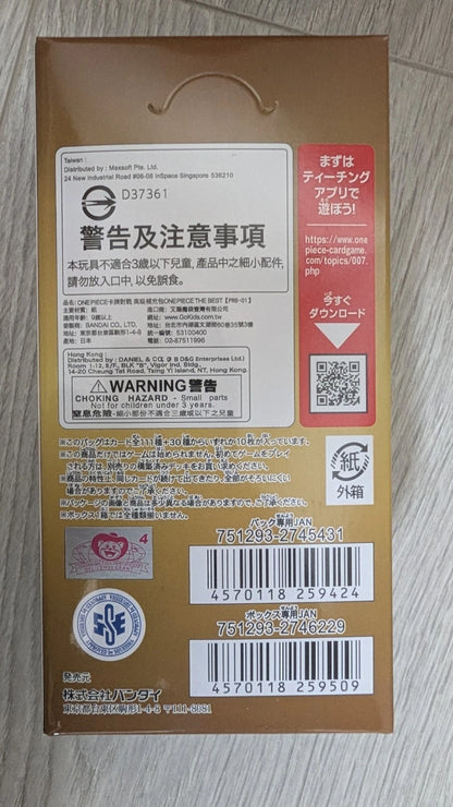One Piece PRB01 PRB-01 The Best Vol 1 Japanese Booster Box JP